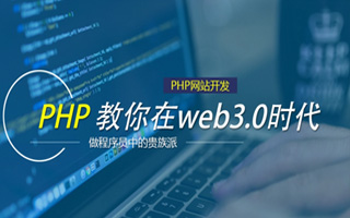 宝应县 ,php声明和调用变量的符号是什么？